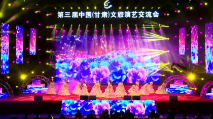 晚會全高清多(duō)機位案例之2021年晚會兩場
